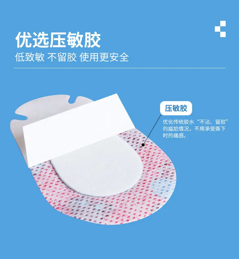 Eye patch amblyopia cover children eye mask correction single eye mask shading eye squint blocking astigmatism after Operation full cover — feature 5