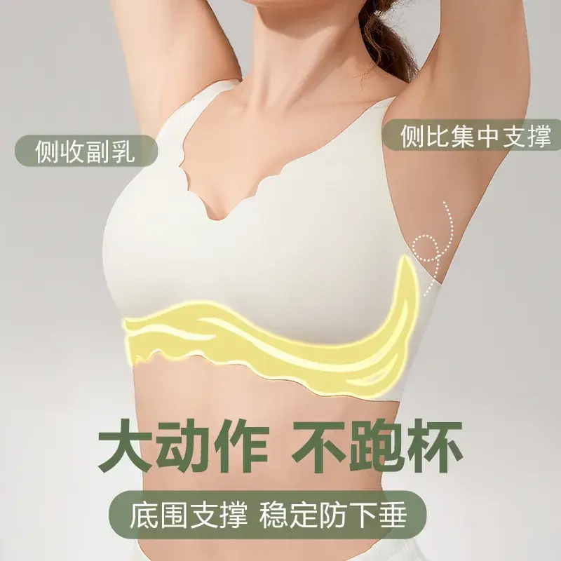 Black Fixed Cup One-Piece Bra for Women - Image 6