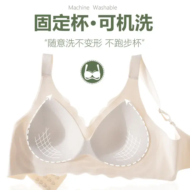 Black Fixed Cup One-Piece Bra for Women - Image 7