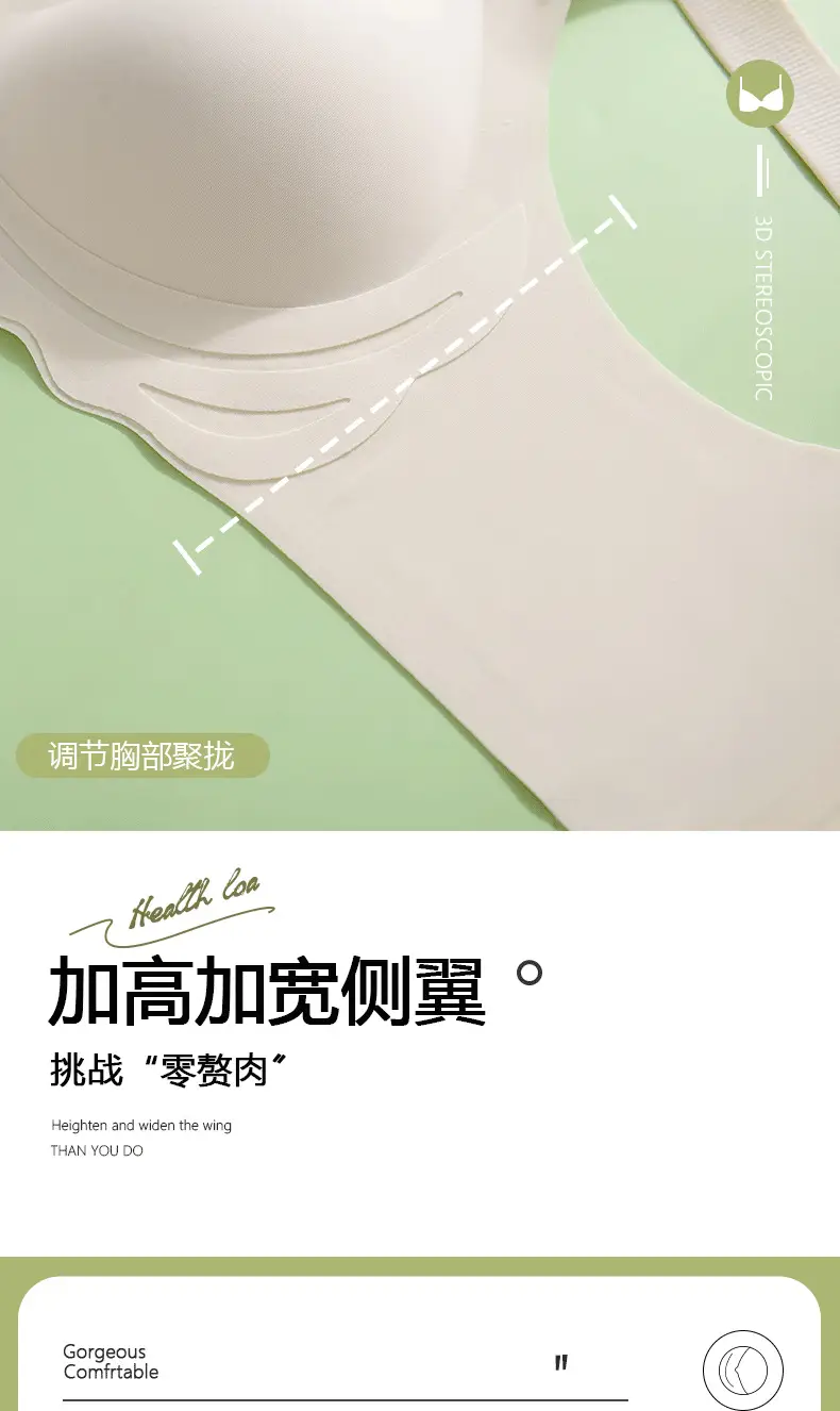 Black Fixed Cup One-Piece Bra for Women — feature 14