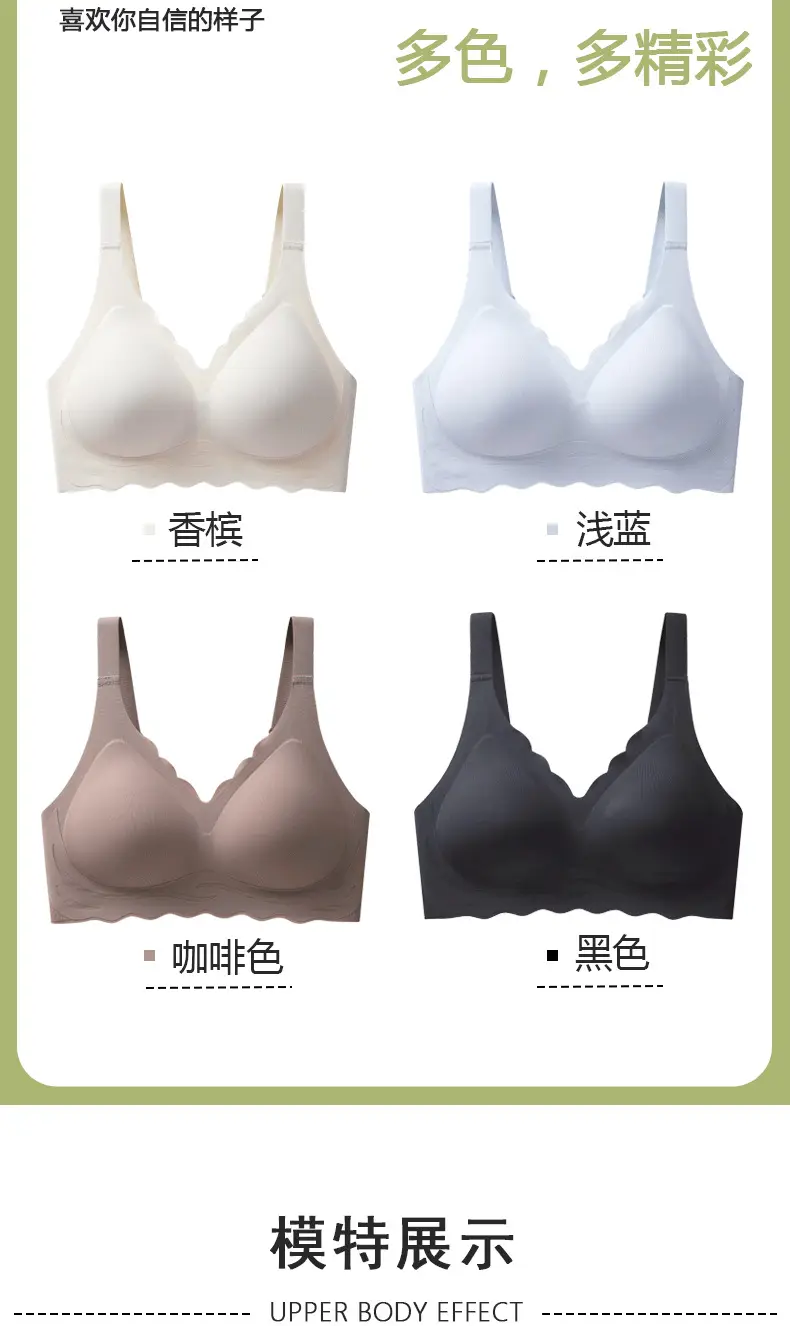 Black Fixed Cup One-Piece Bra for Women — feature 15