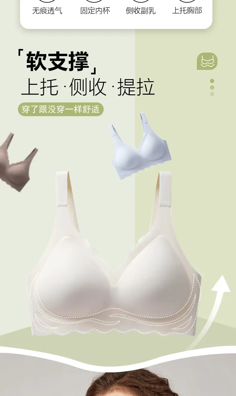 Black Fixed Cup One-Piece Bra for Women — feature 2