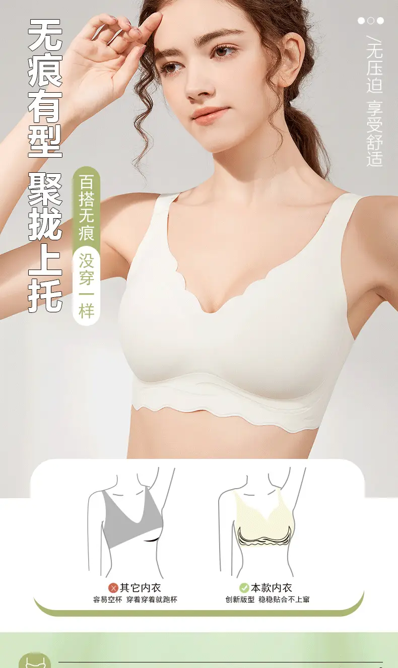 Black Fixed Cup One-Piece Bra for Women — feature 3