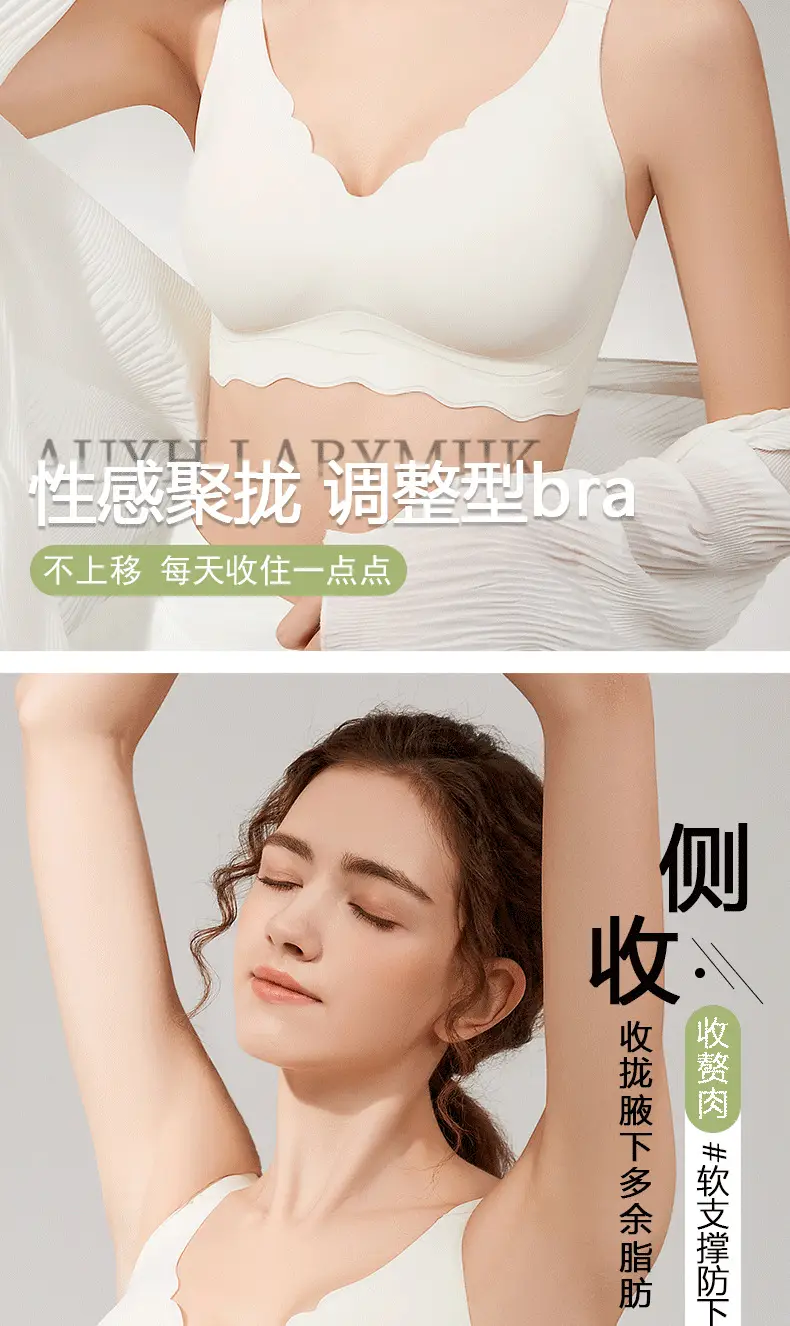 Black Fixed Cup One-Piece Bra for Women — feature 8