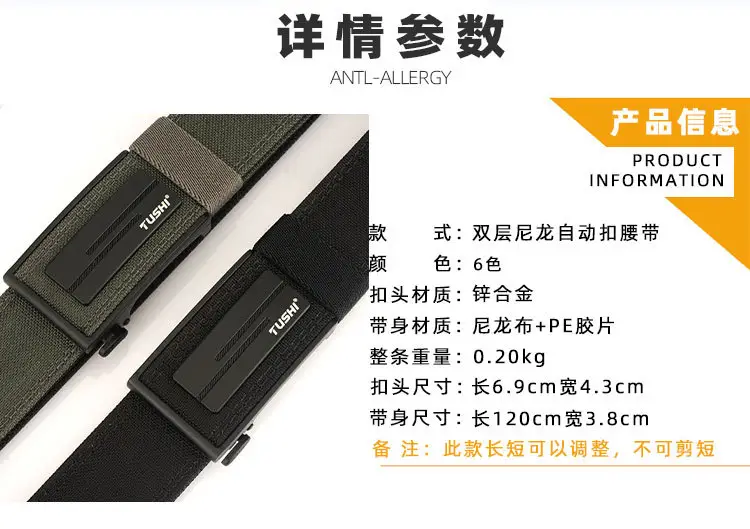Men's 3.8" Cross-Body Belt with Automatic Buckle & Nylon Strap — feature 14