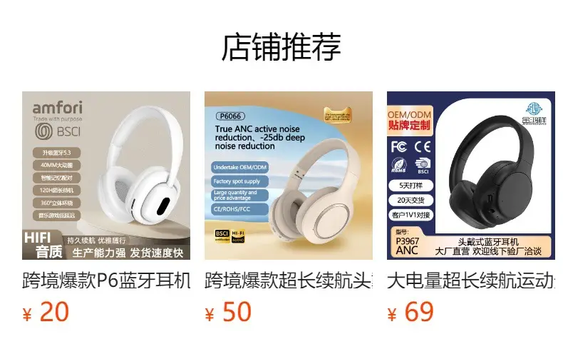 Over-Ear Wireless Headset with 3D Sound & Long Battery — feature 1