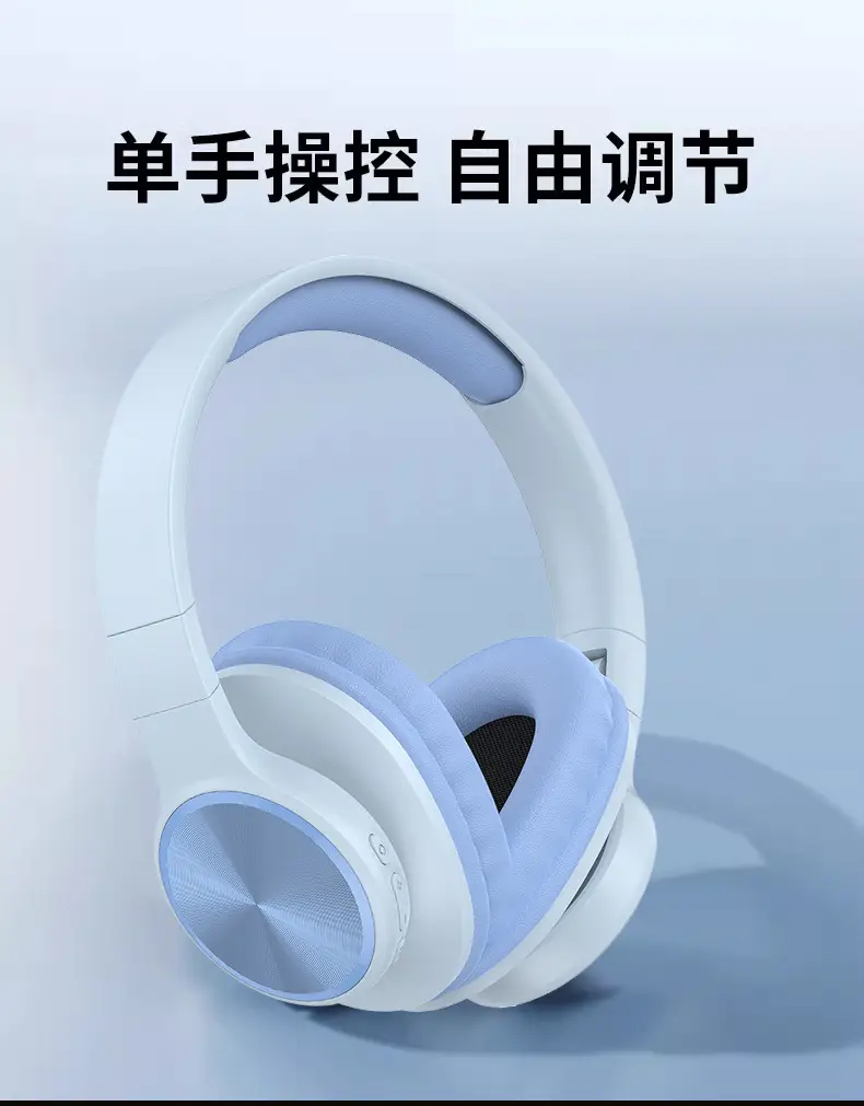 Over-Ear Wireless Headset with 3D Sound & Long Battery — feature 15
