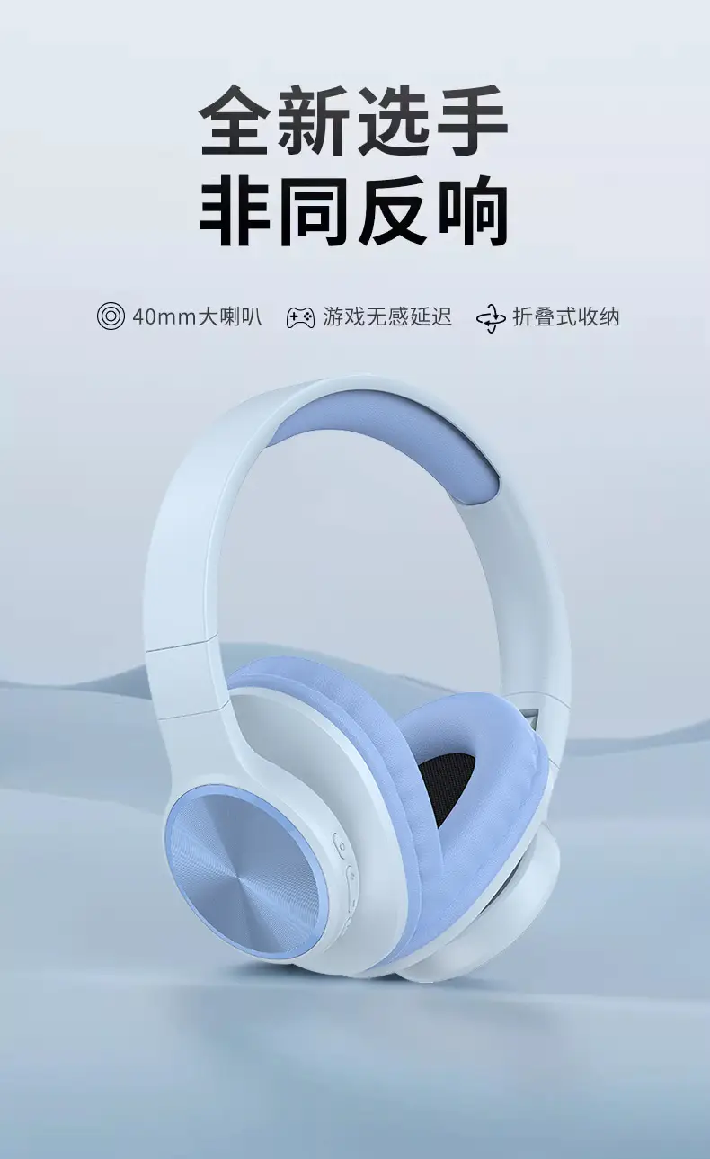 Over-Ear Wireless Headset with 3D Sound & Long Battery — feature 4