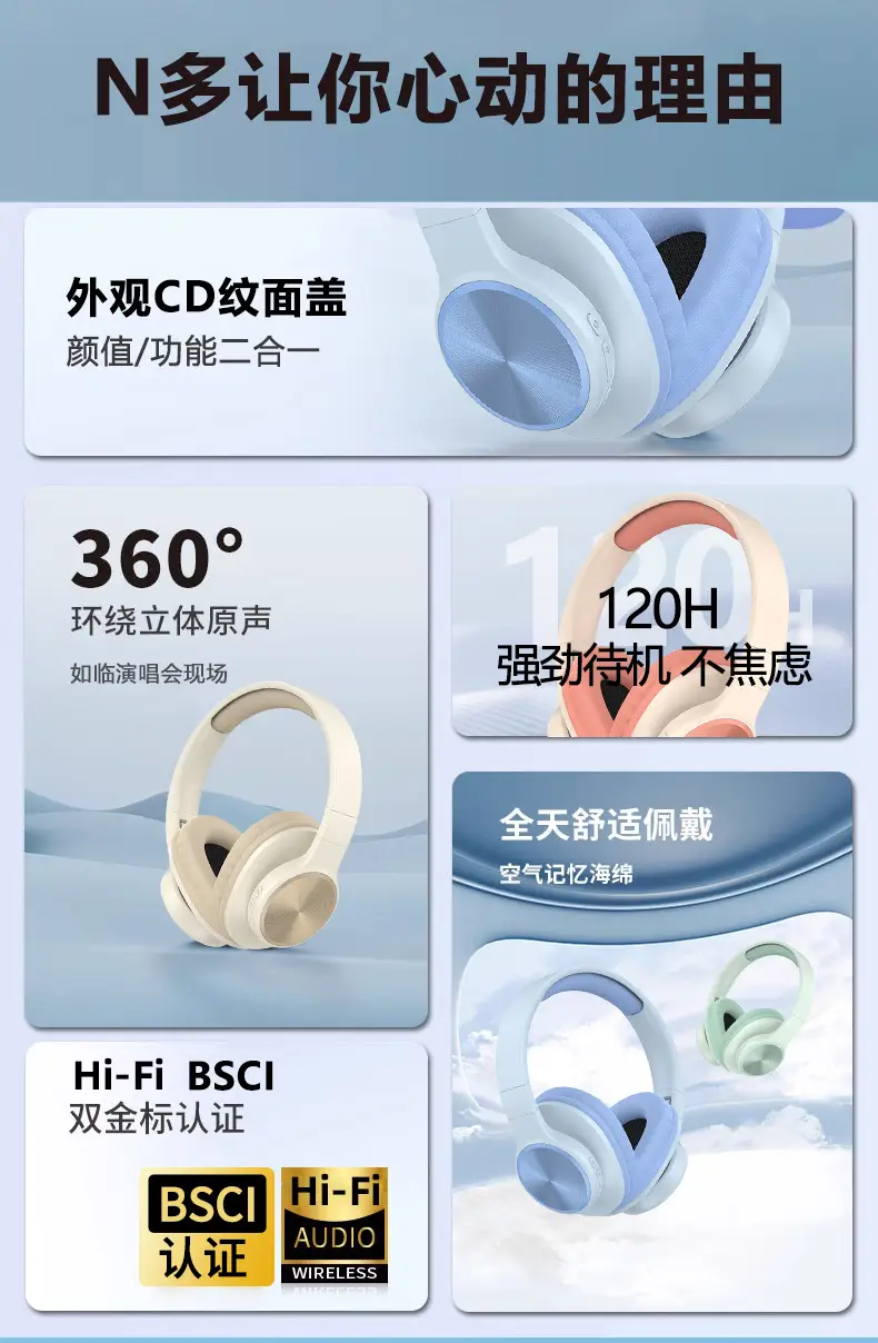 Over-Ear Wireless Headset with 3D Sound & Long Battery — feature 5