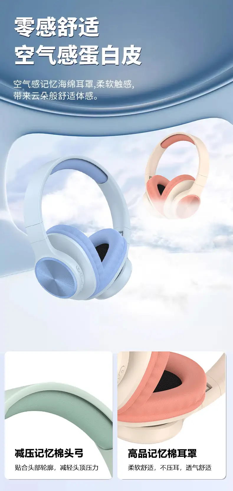 Over-Ear Wireless Headset with 3D Sound & Long Battery — feature 8
