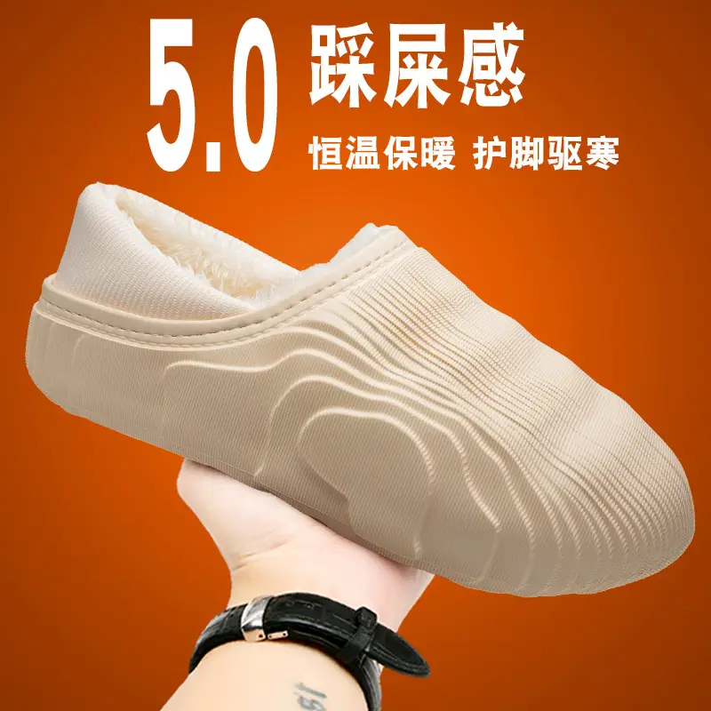 New Fashion Casual Cotton Slippers Couple Lazy Shoes fleece-lined Warm Parent-Child Waterproof Bag with Shit Feeling Wool Slippers - Image 2
