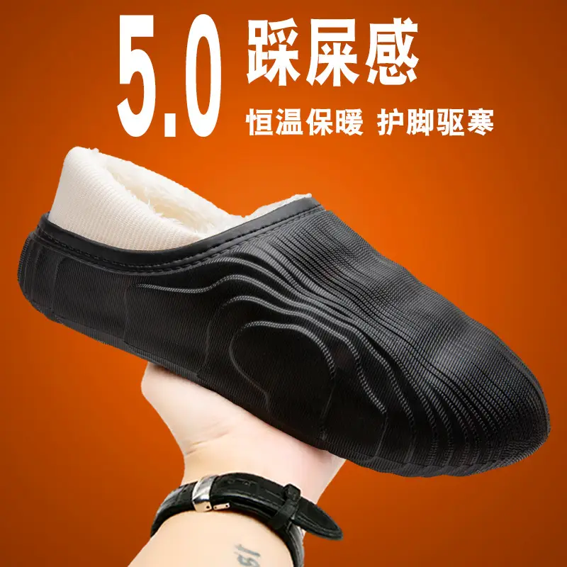 New Fashion Casual Cotton Slippers Couple Lazy Shoes fleece-lined Warm Parent-Child Waterproof Bag with Shit Feeling Wool Slippers - Image 3