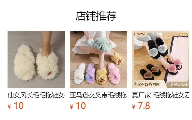 Cotton Slippers, Winter Long-Haired Slippers, Women's Indoor Furry Slippers, 2025 Spring and Autumn New Style, Plush Winter Slippers — feature 1