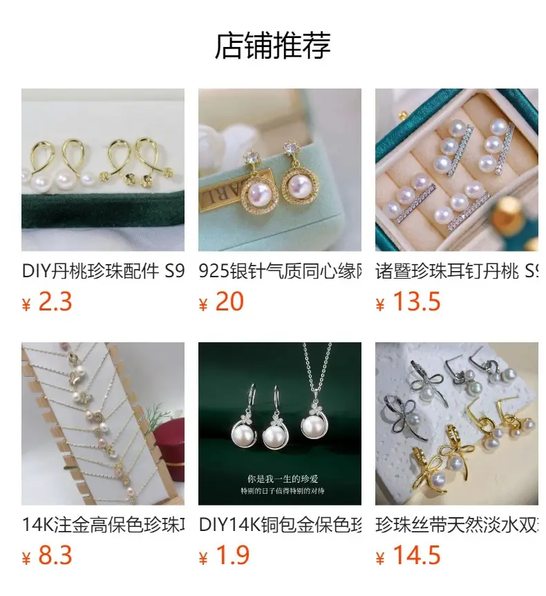 S925 Pearl Earrings Princess Diana Star Source — feature 1