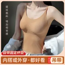 Jelly Soft Support Semi-Fixed Cup Glossy, Traceless, Wire-Free, Comfortable, Wide-Shouldered Bra, Push-Up, High-Elasticity, Super Soft and Small — feature 1
