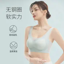 Jelly Soft Support Semi-Fixed Cup Glossy, Traceless, Wire-Free, Comfortable, Wide-Shouldered Bra, Push-Up, High-Elasticity, Super Soft and Small — feature 6