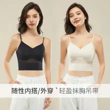 Jelly Soft Support Semi-Fixed Cup Glossy, Traceless, Wire-Free, Comfortable, Wide-Shouldered Bra, Push-Up, High-Elasticity, Super Soft and Small — feature 10