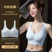 Jelly Soft Support Semi-Fixed Cup Glossy, Traceless, Wire-Free, Comfortable, Wide-Shouldered Bra, Push-Up, High-Elasticity, Super Soft and Small — feature 3