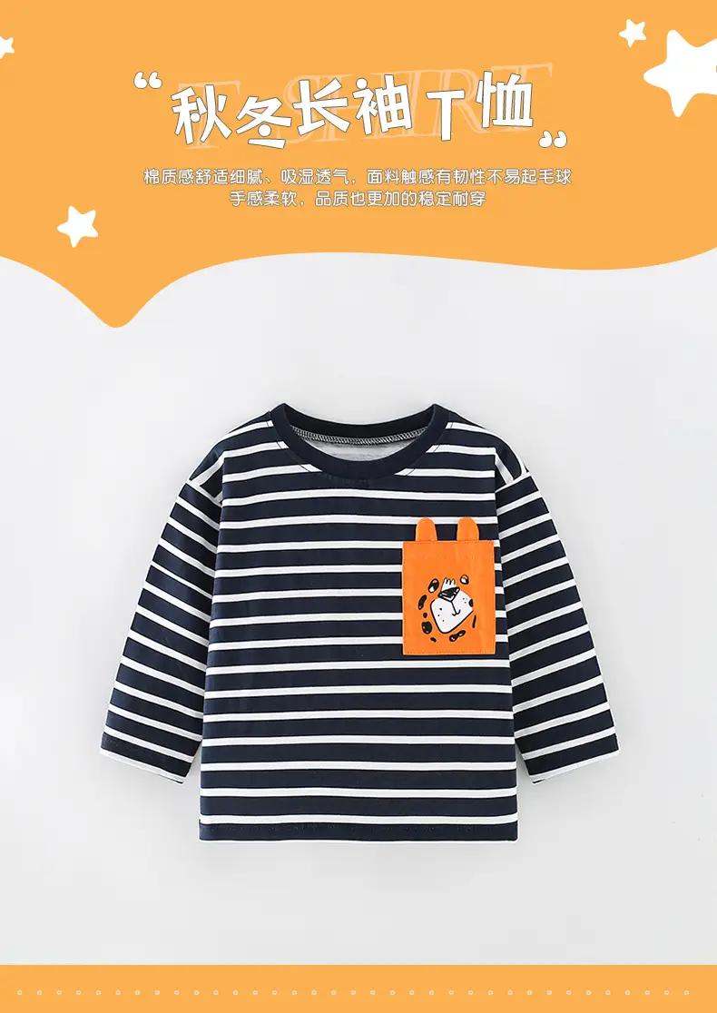 Malwee Boys Striped T-Shirt Autumn Casual Long Sleeve — feature 3