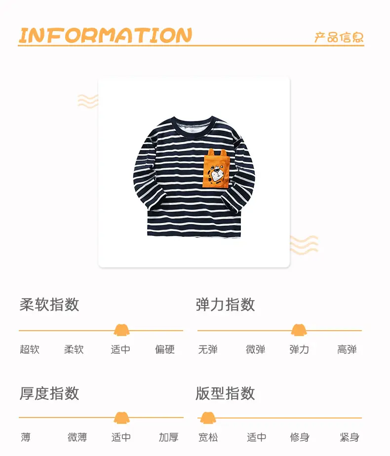Malwee Boys Striped T-Shirt Autumn Casual Long Sleeve — feature 5