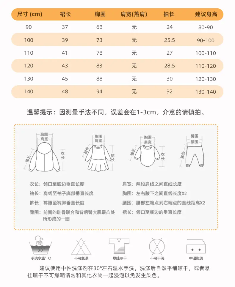 Malwee Boys Striped T-Shirt Autumn Casual Long Sleeve — feature 6