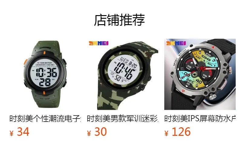 Sports Digital Watch Black Blue Waterproof 10:58 Display — feature 1