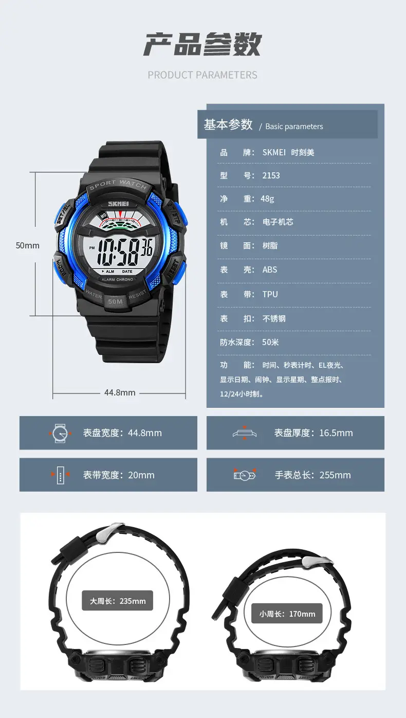 Sports Digital Watch Black Blue Waterproof 10:58 Display — feature 27