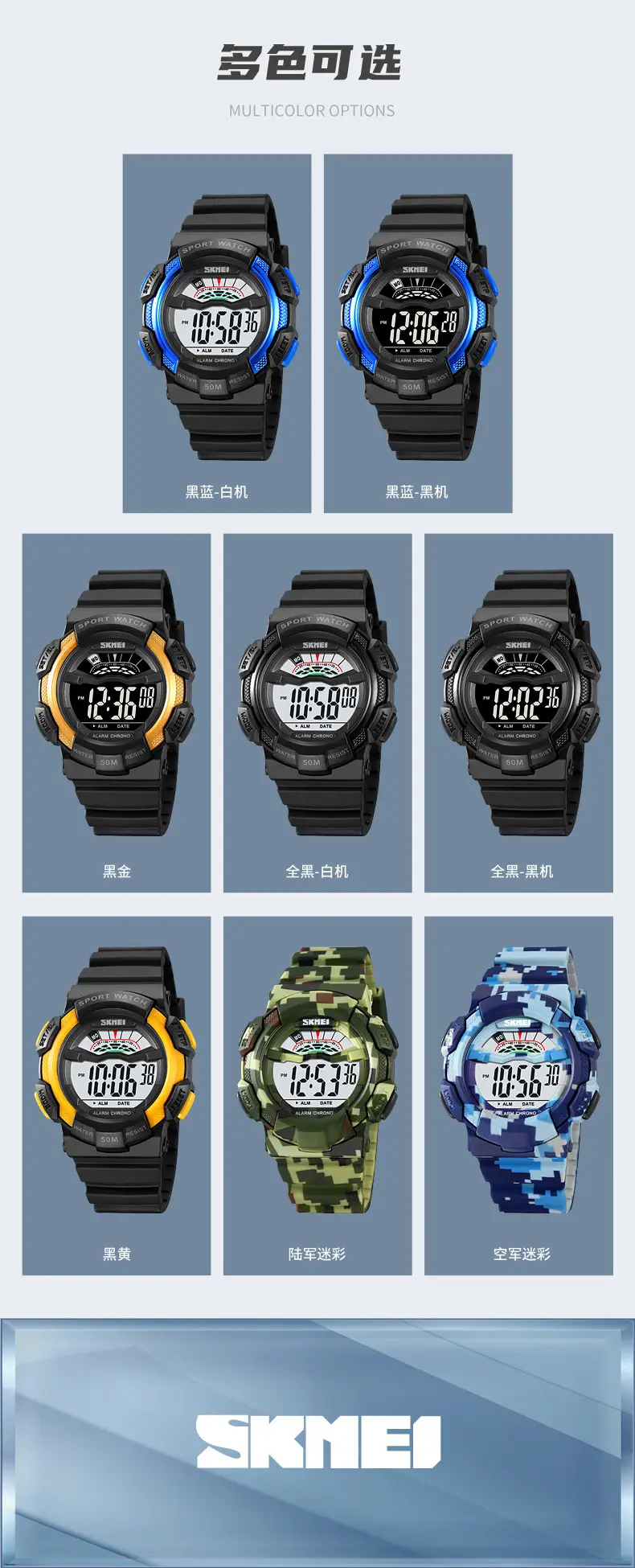 Sports Digital Watch Black Blue Waterproof 10:58 Display — feature 29