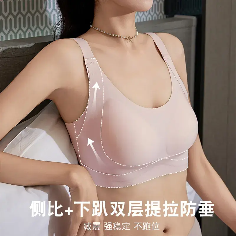 Anti-Sagging Pull-Up Bra for Women, Soft Cotton, White, Plus Size - Image 7