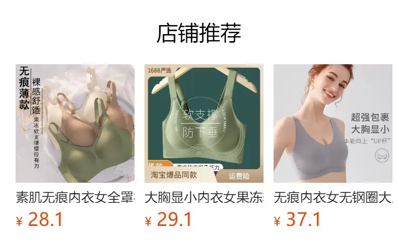 Anti-Sagging Pull-Up Bra for Women, Soft Cotton, White, Plus Size — feature 1
