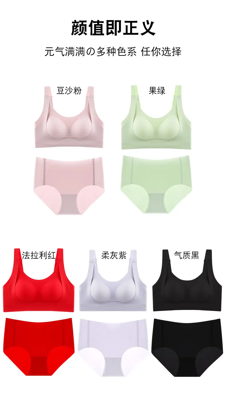 Anti-Sagging Pull-Up Bra for Women, Soft Cotton, White, Plus Size — feature 16