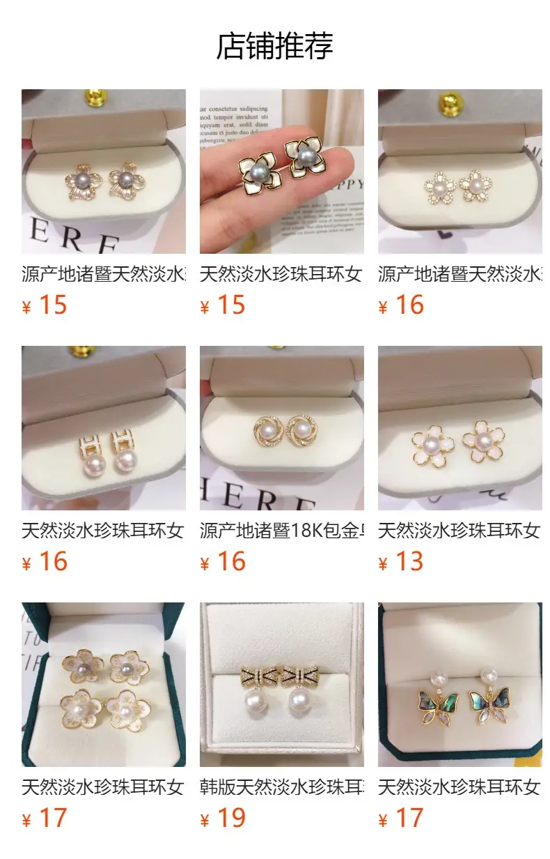 Zhuji Yuan Natural Pearl Pendant with Abalone Shell — feature 1