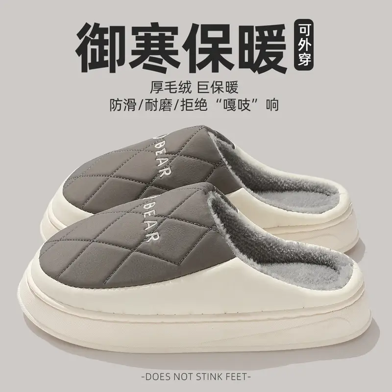 Cotton slippers women's winter cotton slippers confinement shoes men's indoor plush cotton shoes home thickened warm indoor slippers wholesale - Image 4