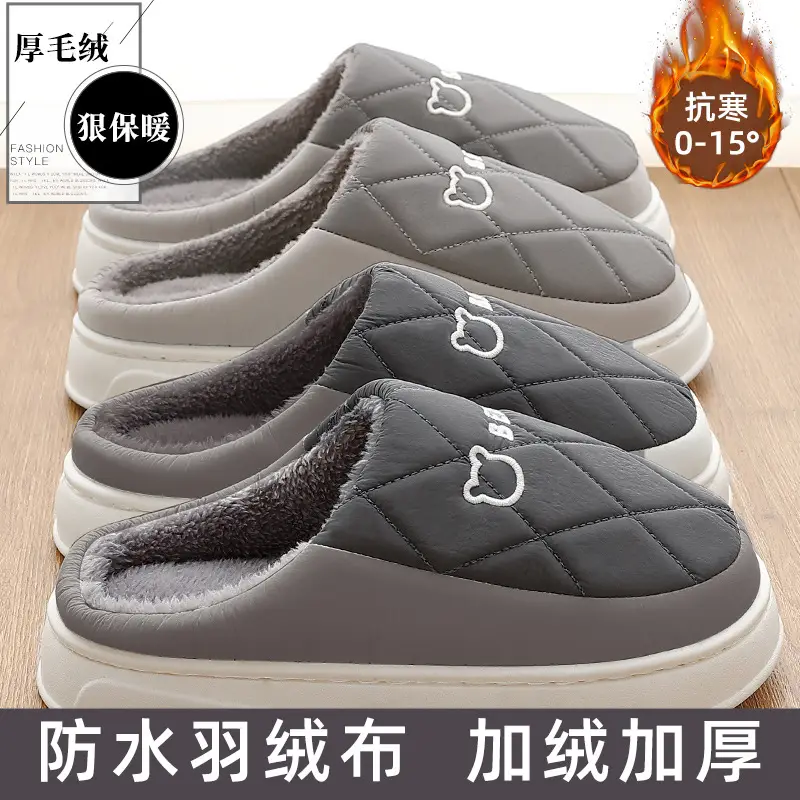 Cotton slippers women's winter cotton slippers confinement shoes men's indoor plush cotton shoes home thickened warm indoor slippers wholesale - Image 5