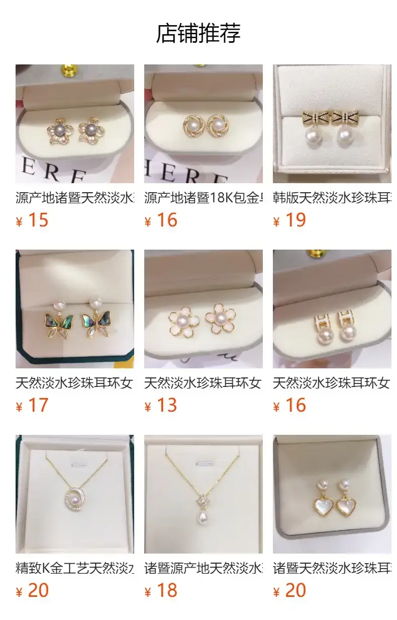 18K Gold Pearl Star Earrings for Women — feature 1