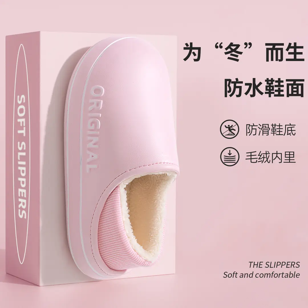 Thick-Soled Waterproof Cotton Slippers for Women, Autumn and Winter Indoor Home Wear, 2026 New Model, Plush Fleece Cotton Slippers for Women in Winter - Image 5