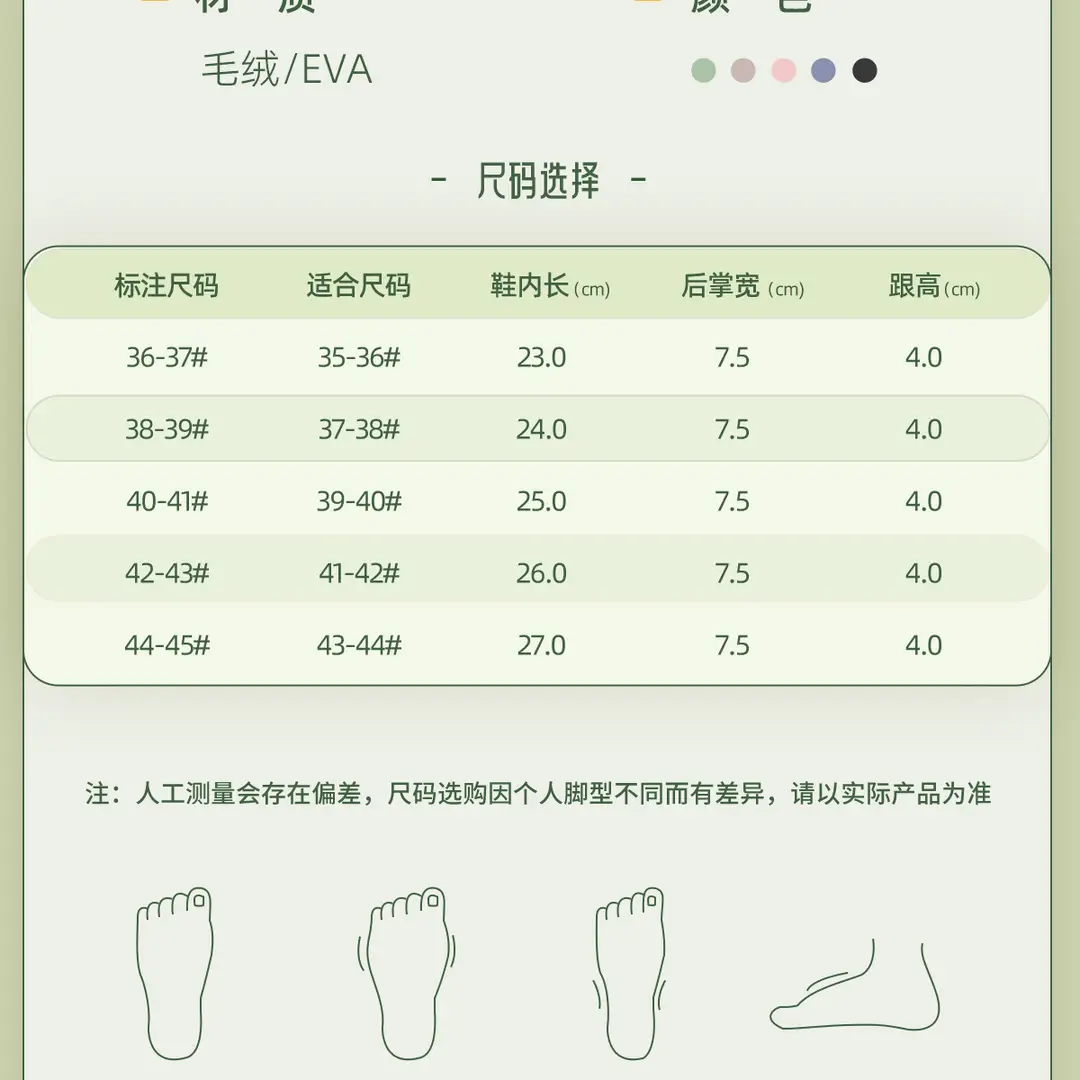 Thick-Soled Waterproof Cotton Slippers for Women, Autumn and Winter Indoor Home Wear, 2026 New Model, Plush Fleece Cotton Slippers for Women in Winter — feature 17