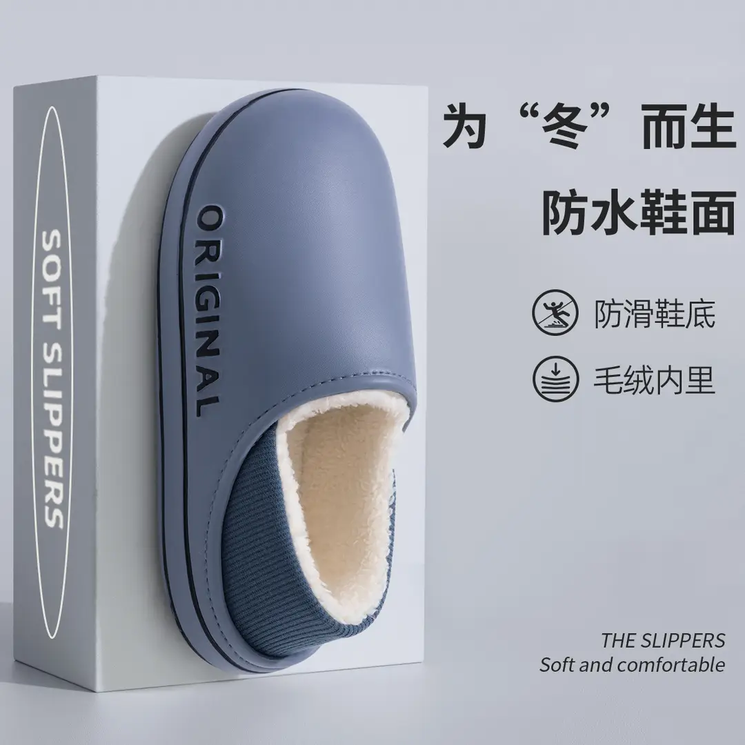 Thick-Soled Waterproof Cotton Slippers for Women, Autumn and Winter Indoor Home Wear, 2026 New Model, Plush Fleece Cotton Slippers for Women in Winter - Image 2
