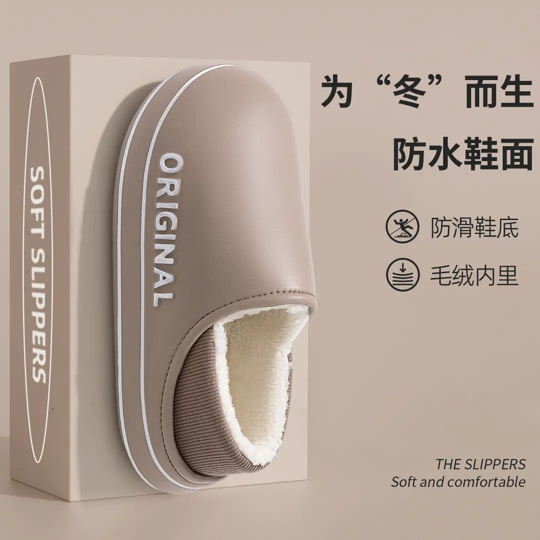 Thick-Soled Waterproof Cotton Slippers for Women, Autumn and Winter Indoor Home Wear, 2026 New Model, Plush Fleece Cotton Slippers for Women in Winter - Image 3