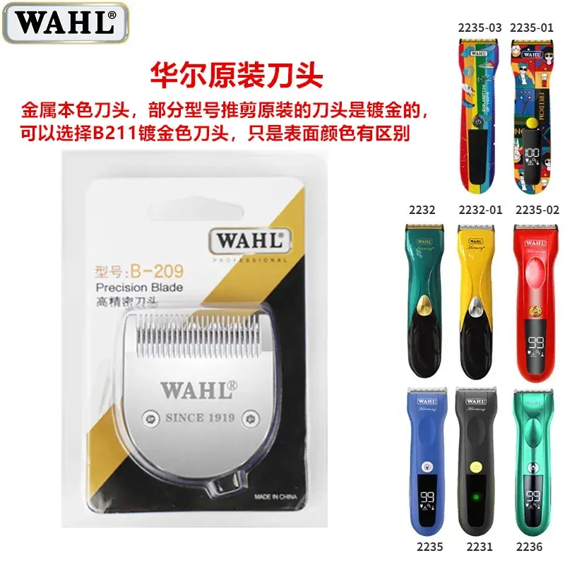 Wahl Precision Blade Hair Clipper 2221-2238
