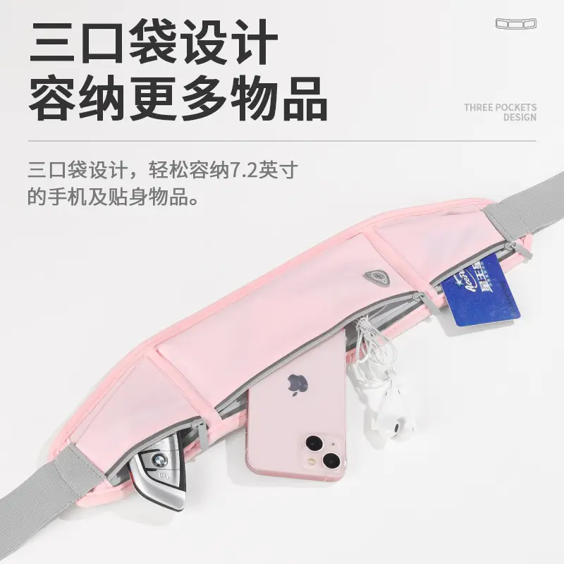 Women's Invisible Waist Bag for Mobile Phone Running Sports