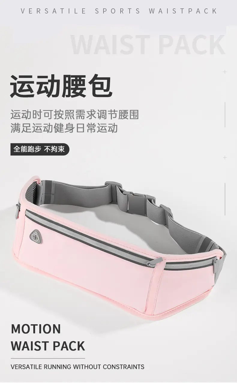 Women's Invisible Waist Bag for Mobile Phone Running Sports — feature 1