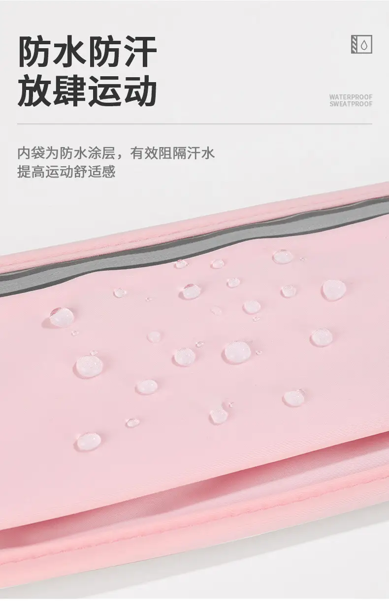 Women's Invisible Waist Bag for Mobile Phone Running Sports — feature 5