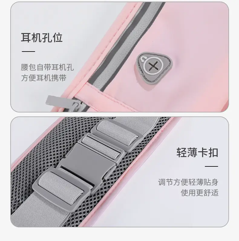 Women's Invisible Waist Bag for Mobile Phone Running Sports — feature 8