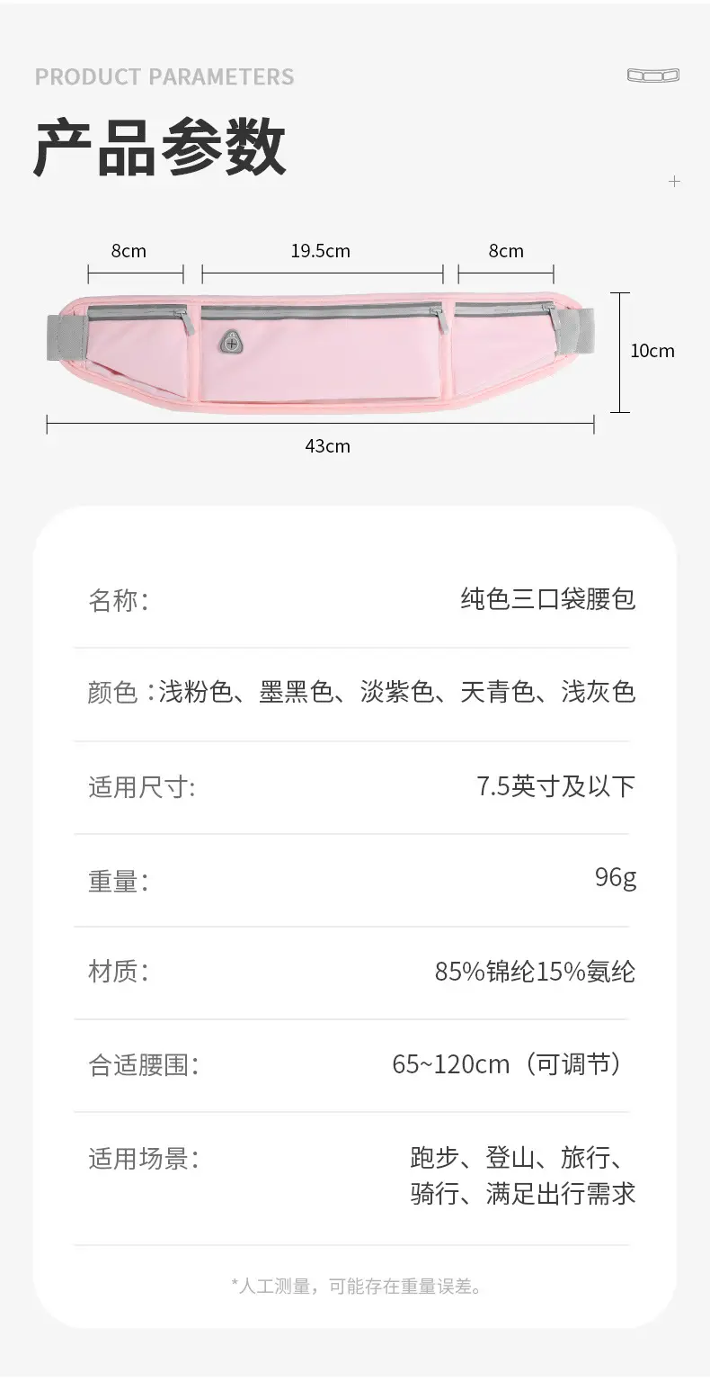 Women's Invisible Waist Bag for Mobile Phone Running Sports — feature 9