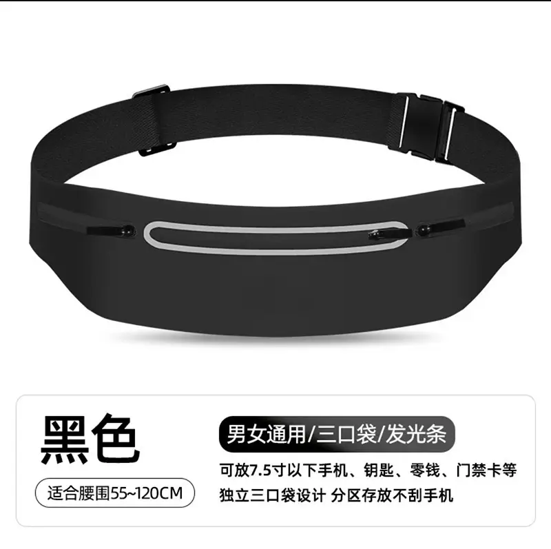 Women's Invisible Waist Bag for Mobile Phone Running Sports