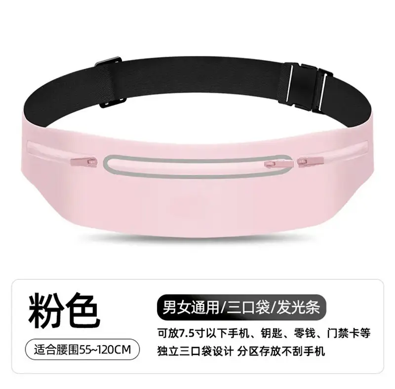 Women's Invisible Waist Bag for Mobile Phone Running Sports