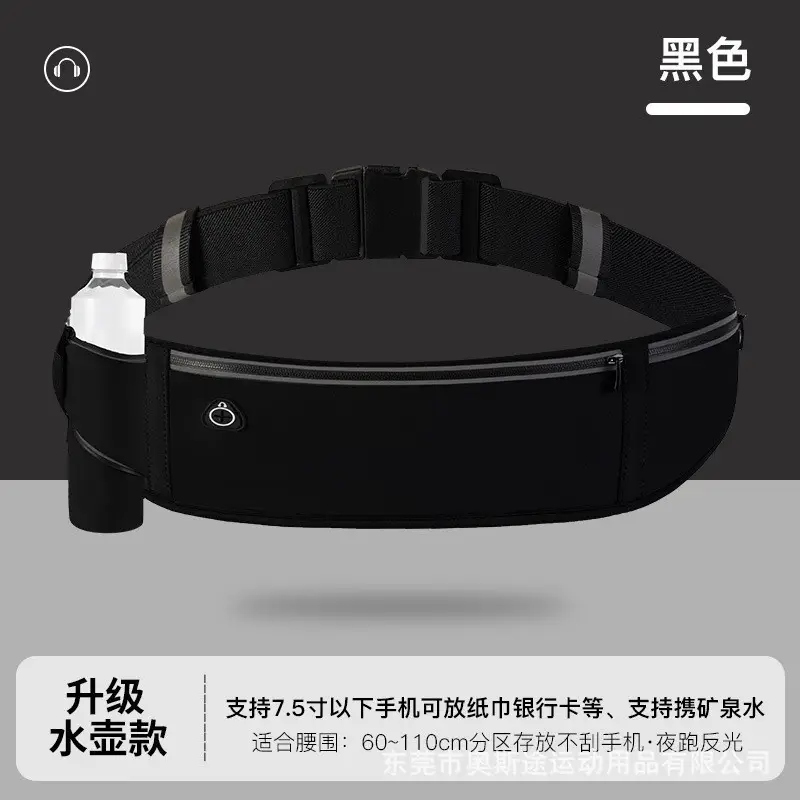 Women's Invisible Waist Bag for Mobile Phone Running Sports