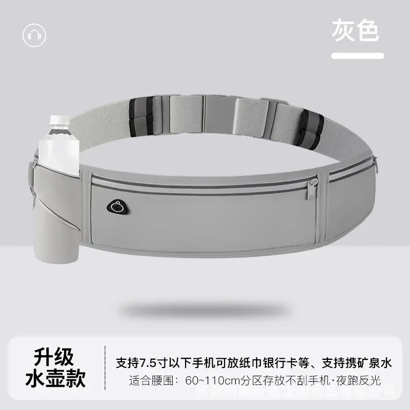 Women's Invisible Waist Bag for Mobile Phone Running Sports