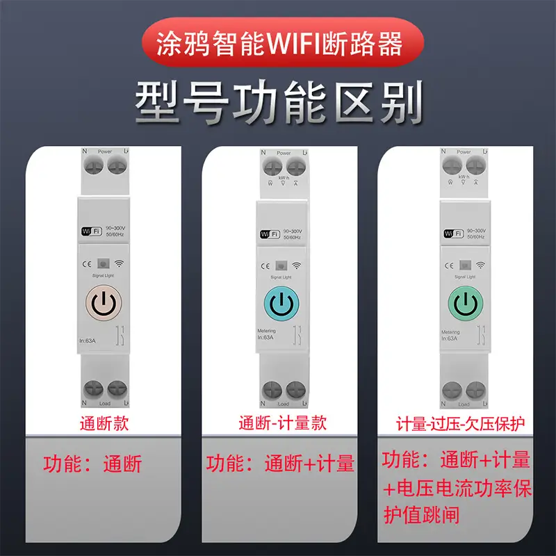Connected to Mijia APP Graffiti Smart WIFI Circuit Breaker wifi Empty Mobile Phone Remote Smart Wireless Timing - Image 7